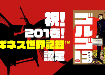 《骷髏 13》獲金氏世界紀錄認證，單行本最多的單一漫畫系列