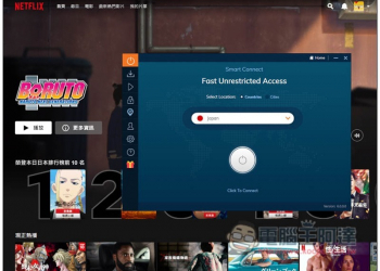 教你解鎖台灣找不到、無法觀賞的上千部 Netflix 影片，只需簡單幾步驟 - 電腦王阿達