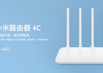 小米路由器 4C 正式在台推出！4 支全向性高增益天線，售價只要 465 元