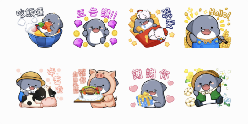 LINE 免費貼圖整理：掰掰啾啾、Ｑ版邰哥、法鬥白泡泡等 21 款 LINE 貼圖免費下載 - 電腦王阿達