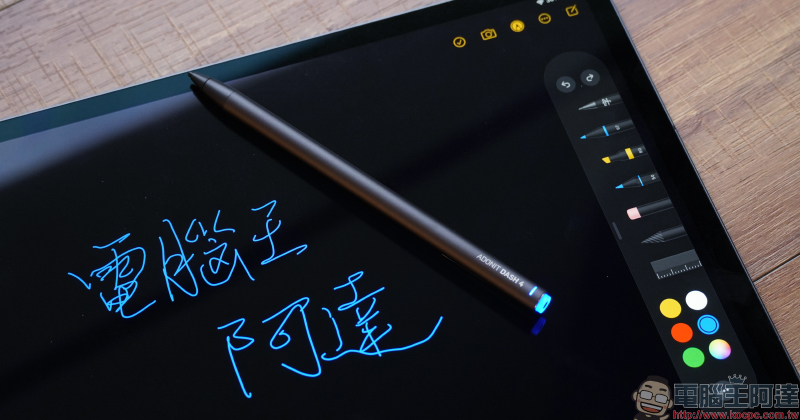 Adonit Dash 4 萬用觸控筆開箱｜支援所有觸控螢幕行動裝置、免藍牙連接快速切換使用，筆記、辦公必備！