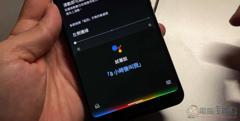 Android 15 煩人的「返回」上一步手勢失靈問題