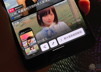 好用到不行的 Android 12 內建長截圖怎麼用，這篇教你！