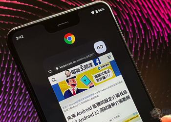 Android 12 新操作：直接在多工頁面分享網頁連結（教學）