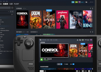 Valve 宣佈推出自家研發掌機 Steam Deck，搭載 Steam OS 系統與 Zen 2 APU 核心