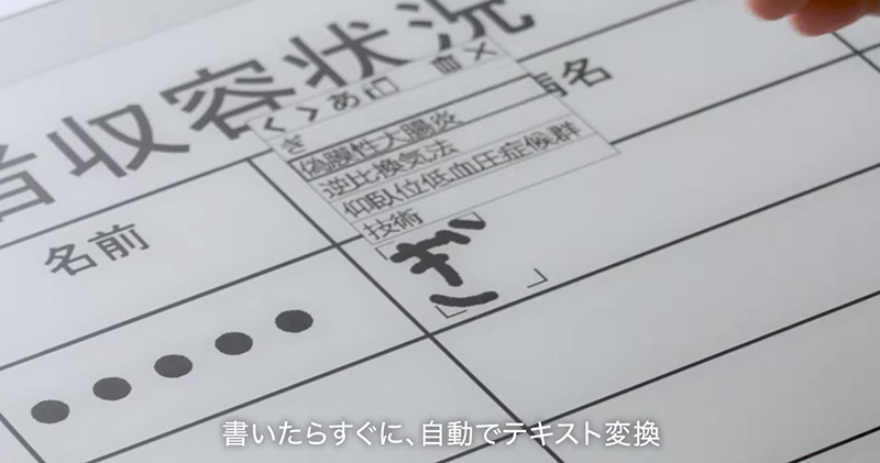 Ricon 推出 42 吋可手寫電子紙設備，取代傳統手寫白板還能進行多設備協作 - 電腦王阿達