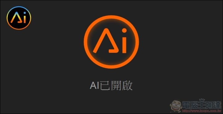 全新第11代Intel Core H系列筆電處理器 - 20