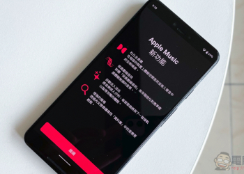 Android 版 Apple Music 正式支援無損與空間音訊