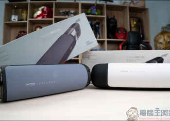 ONPRO UV-V1 Pro 二代 迷你手持無線吸塵器，小巧機身 5.2Kpa 大吸力