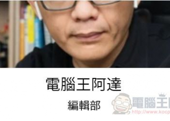 日本推出客製微笑拼接名片 加深自我介紹印象