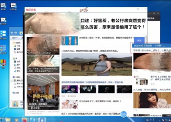 多款 PC 軟體被中國官方認證不安全，其中 360 安全瀏覽器 15 分鐘內彈出 9 次廣告視窗 - 電腦王阿達