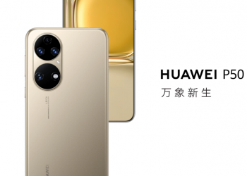 HUAWEI P50 / P50 Pro 正式登場！搭載鴻蒙系統，DxOMark 獲得 144 最高分 - 電腦王阿達
