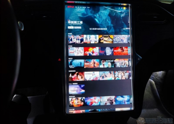 在哪都要追劇！Tesla 公布台灣車主最愛十大劇集 - 電腦王阿達