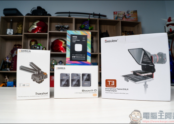 Kamera 錄影設備開箱｜COMICA BoomX-D D2 迷你無線麥克風、COMICA TRAXSHOT 全功能變形麥克風、Kamera T3 提詞機、MAMEN LED-D01，提升影片質感的好幫手
