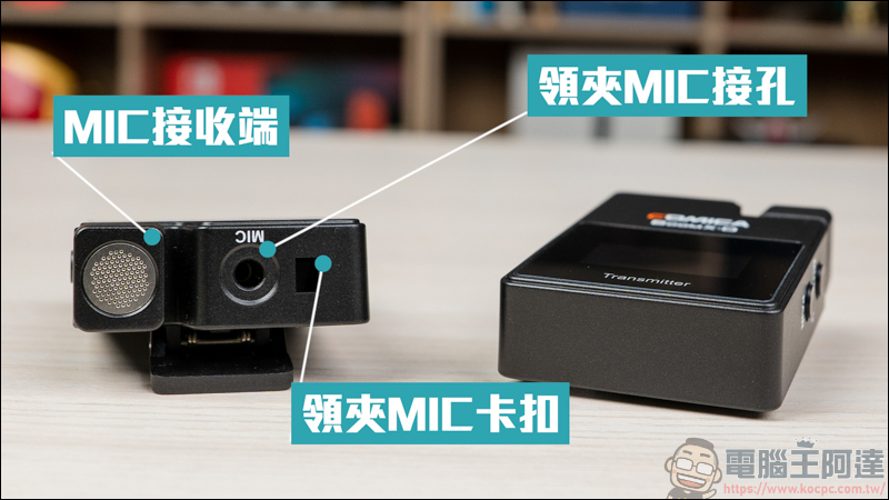 Kamera 錄影設備開箱｜COMICA BoomX-D D2 迷你無線麥克風、COMICA TRAXSHOT 全功能變形麥克風、Kamera T3 提詞機、MAMEN LED-D01，提升影片質感的好幫手 - 電腦王阿達