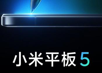 小米平板 5 確認將於 8/10 發表，將採直角金屬中框機身、支持手寫觸控筆（同場加映：疑似實機外觀照流出）