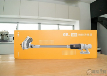 輕巧無線吸塵+濕拖不到9000元！GPLUS GPmini 濕拖無線吸塵器開箱 - 電腦王阿達