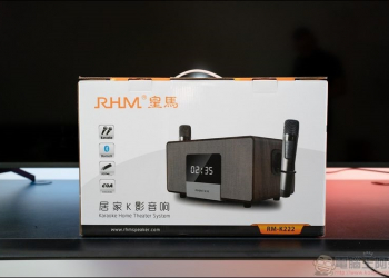 讓你家就是KTV！皇馬K歌環繞音響麥克風組 (RM-K222)開箱 - 電腦王阿達