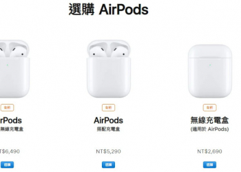 華盛頓特區為了拼疫苗接種率，喊出青少年在指定校園接種就送 AirPods 的優惠措施