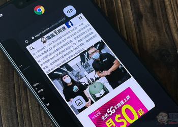 Android 12 多工頁面新增圖形辨識與分享功能，一言不合就分享美圖（咦）！