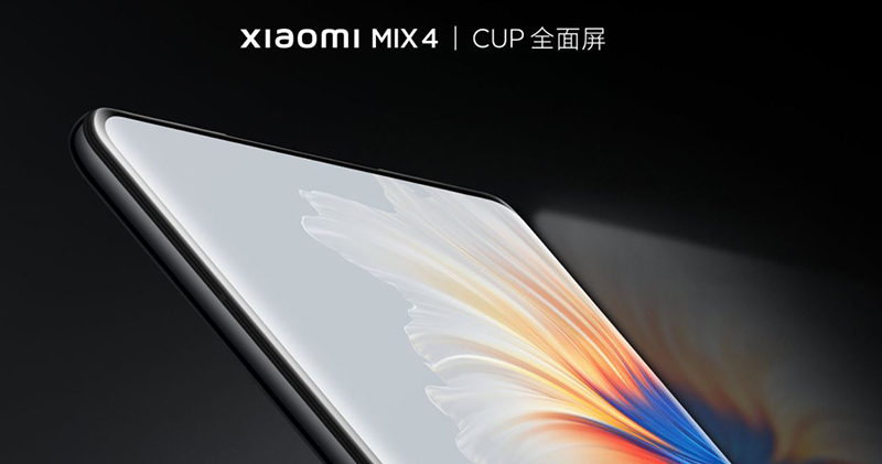 深入解析小米 MIX4 的 CUP 全面屏自拍鏡頭設計，多重巧思實現隱身效果 - 電腦王阿達