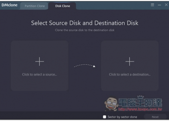 DMclone 升級系統碟必備！可一鍵拷貝硬碟、硬碟分割區專業軟體限免，現省 29.95 美金 - 電腦王阿達