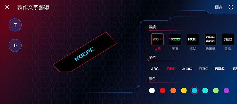 ROG Phone 5s Pro 開箱體驗：狂野效能讓你戰無不勝（評價 評測 動手玩） - 電腦王阿達