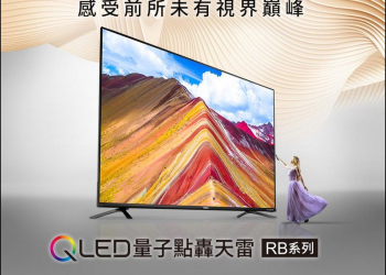 影像之巔聲音之寶 全新 SAMPO 4K QLED 量子點轟天雷 65 吋QM-65RB120