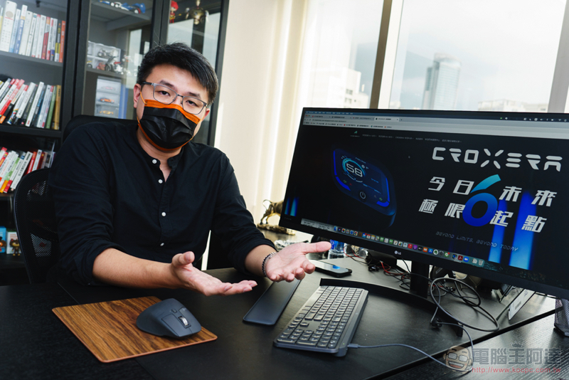 再訪宏佳騰 CROXERA 開發團隊，引領全球「跨時代」的起點 - 電腦王阿達