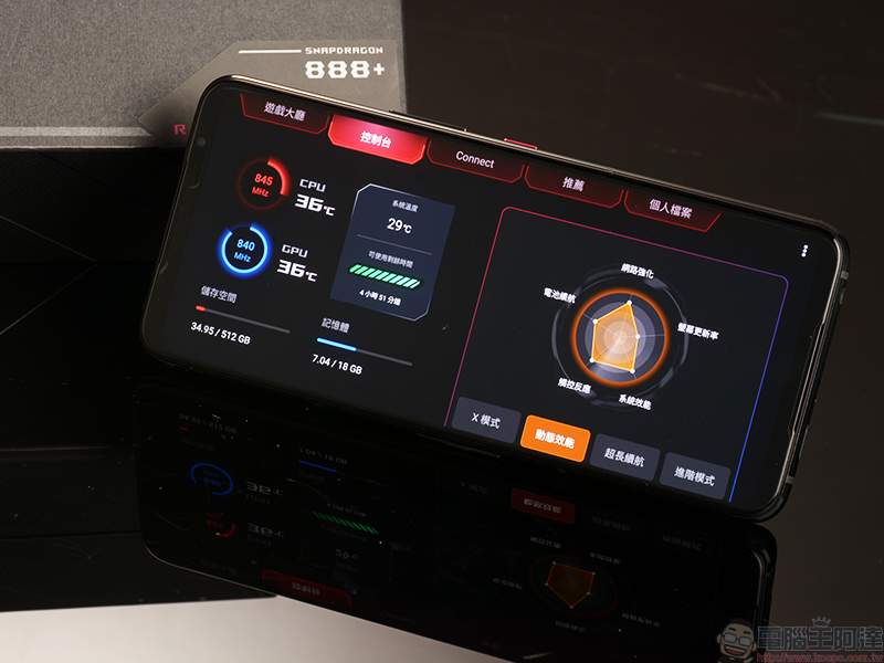 ROG Phone 5s Pro 開箱體驗：狂野效能讓你戰無不勝（評價 評測 動手玩） - 電腦王阿達