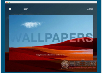 Microsoft Design 提供各種微軟官方設計高品質桌布，接龍、Surface 系列、小畫家等都有 - 電腦王阿達