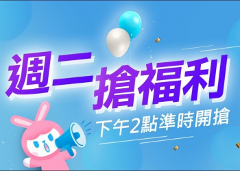 台灣 vivo 慶祝線上商城試營運 推出最低只要2折起活動！ - 電腦王阿達