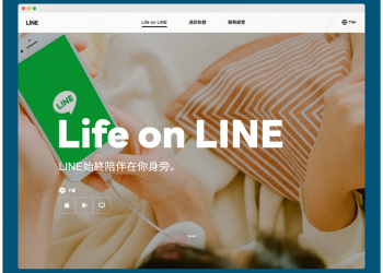 LINE 出現山寨版官網！勿下載不明來源安裝檔，導致電腦中毒、帳號被盜等情形 - 電腦王阿達
