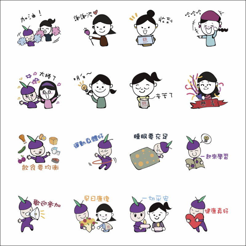 LINE 免費貼圖整理：23 款超可愛 LINE 貼圖免費下載！ - 電腦王阿達
