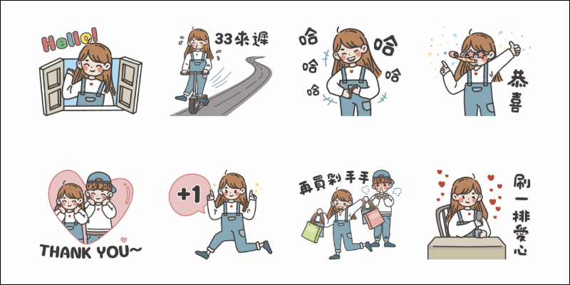 LINE 免費貼圖整理：23 款超可愛 LINE 貼圖免費下載！ - 電腦王阿達