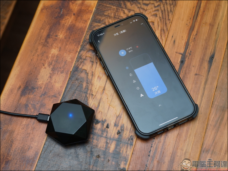 AIFA i-Ctrl AC 智慧控制器開箱｜專為傳統冷氣而生，一秒升級智慧空調 - 電腦王阿達