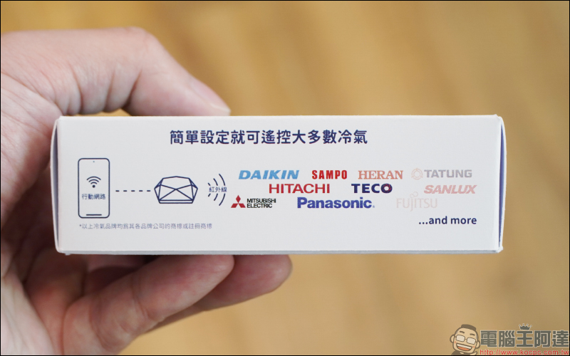 AIFA i-Ctrl AC 智慧控制器開箱｜專為傳統冷氣而生，一秒升級智慧空調 - 電腦王阿達