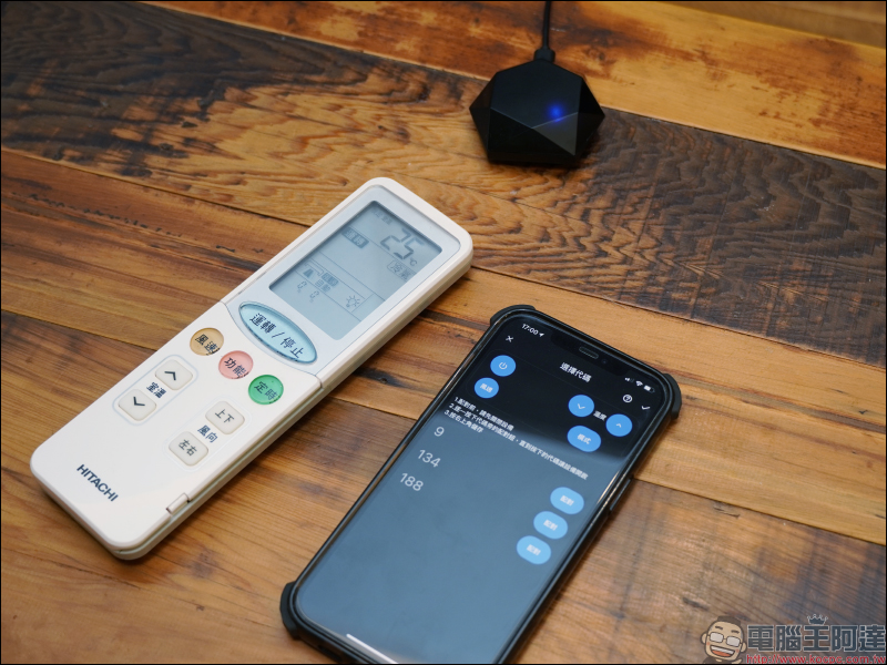 AIFA i-Ctrl AC 智慧控制器開箱｜專為傳統冷氣而生，一秒升級智慧空調 - 電腦王阿達