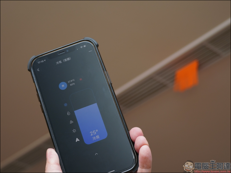 AIFA i-Ctrl AC 智慧控制器開箱｜專為傳統冷氣而生，一秒升級智慧空調 - 電腦王阿達