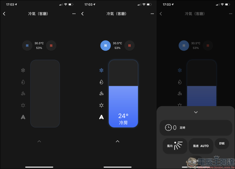 AIFA i-Ctrl AC 智慧控制器開箱｜專為傳統冷氣而生，一秒升級智慧空調 - 電腦王阿達
