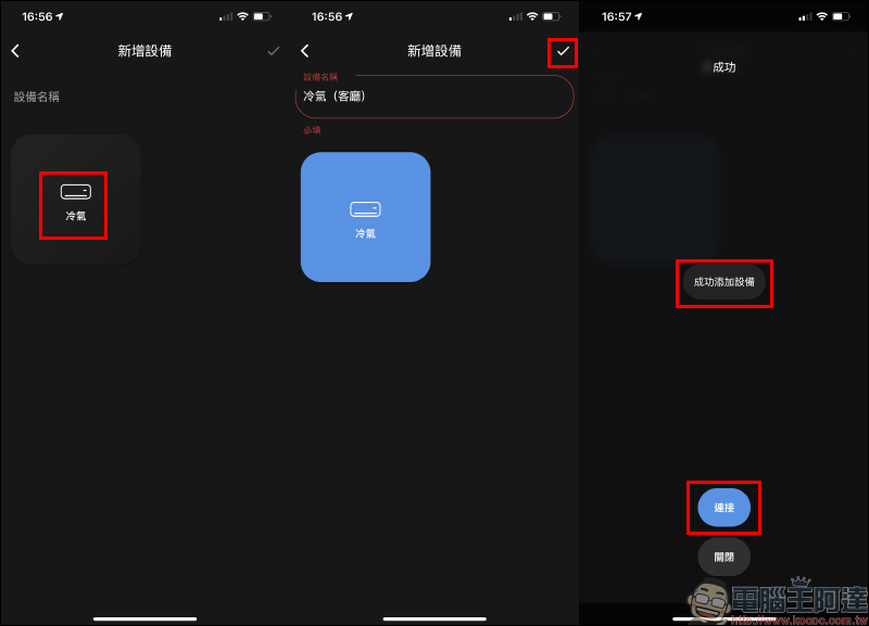 AIFA i-Ctrl AC 智慧控制器開箱｜專為傳統冷氣而生，一秒升級智慧空調 - 電腦王阿達