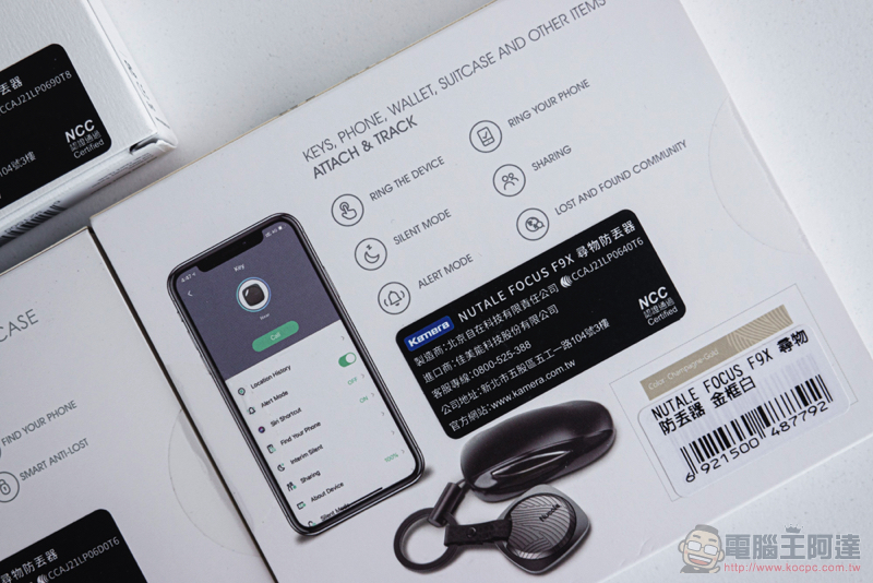 兼顧平價、時尚、輕巧的防丟器！佳美能 Nut 3／Nut mini／Nutale Focus 開箱動手玩（評價 評測 開箱體驗） - 電腦王阿達