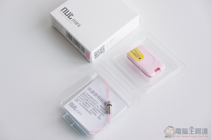 兼顧平價、時尚、輕巧的防丟器！佳美能 Nut 3／Nut mini／Nutale Focus 開箱動手玩（評價 評測 開箱體驗） - 電腦王阿達