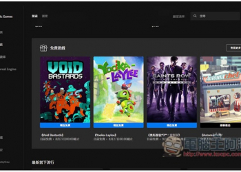 有著《俠盜獵車手》惡搞版之稱的《黑街聖徒®3™：重製版》限免中！領取後終身都能免費玩，省下 NT$1,100 - 電腦王阿達