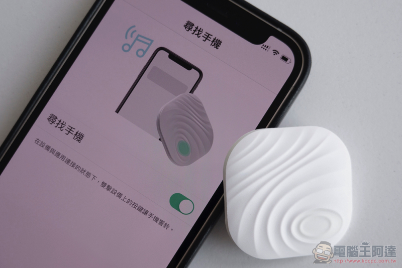 兼顧平價、時尚、輕巧的防丟器！佳美能 Nut 3／Nut mini／Nutale Focus 開箱動手玩（評價 評測 開箱體驗） - 電腦王阿達