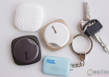 兼顧平價、時尚、輕巧的防丟器！佳美能 Nut 3／Nut mini／Nutale Focus 開箱動手玩（評價 評測 開箱體驗）