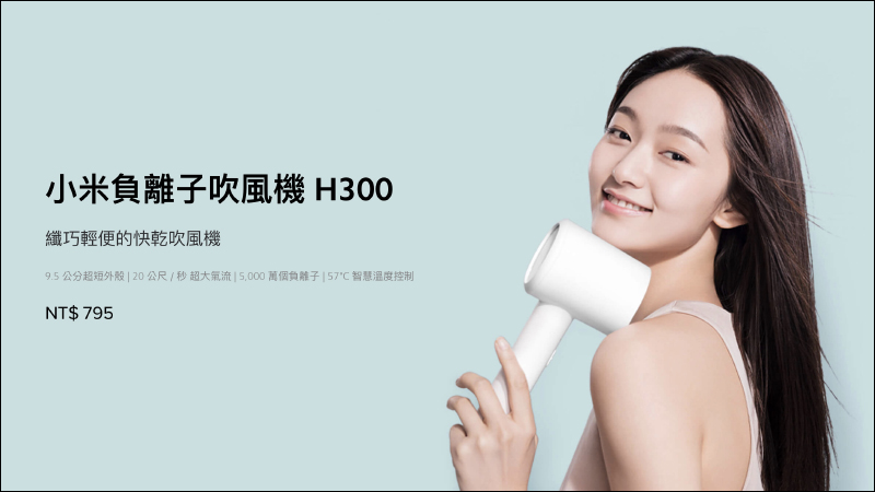 小米電視棒「再次」通過 NCC 認證，近期有望在台開賣（同場加映：新版 Logo 的小米遙控器同時亮相！） - 電腦王阿達
