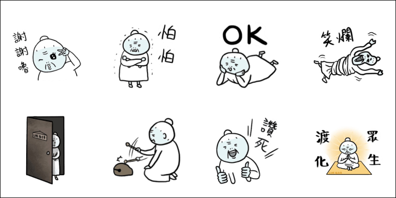 LINE 免費貼圖整理：23 款超可愛 LINE 貼圖免費下載！ - 電腦王阿達