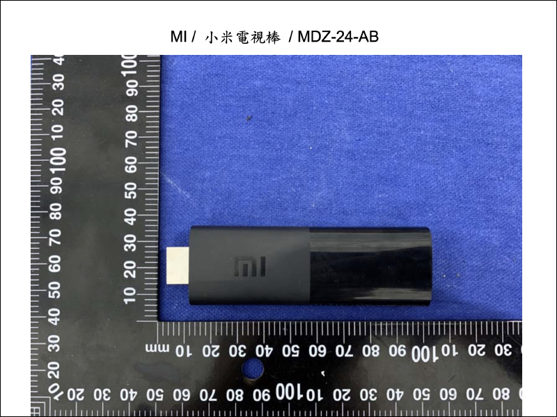 小米電視棒「再次」通過 NCC 認證，近期有望在台開賣（同場加映：新版 Logo 的小米遙控器同時亮相！） - 電腦王阿達