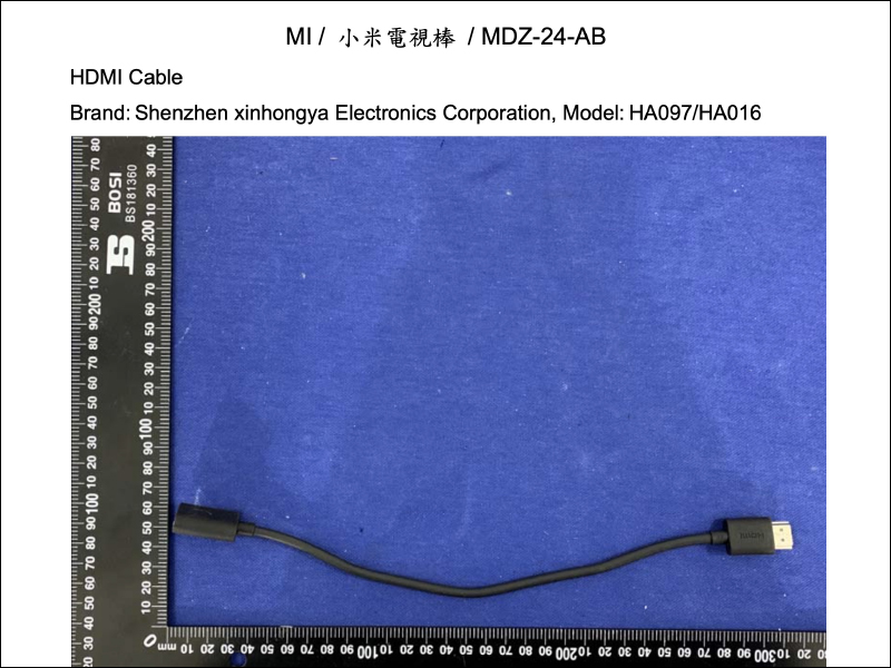 小米電視棒「再次」通過 NCC 認證，近期有望在台開賣（同場加映：新版 Logo 的小米遙控器同時亮相！） - 電腦王阿達